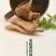 长白山林下半野生天麻特胜云南邵通原皮原色原滋原味包邮