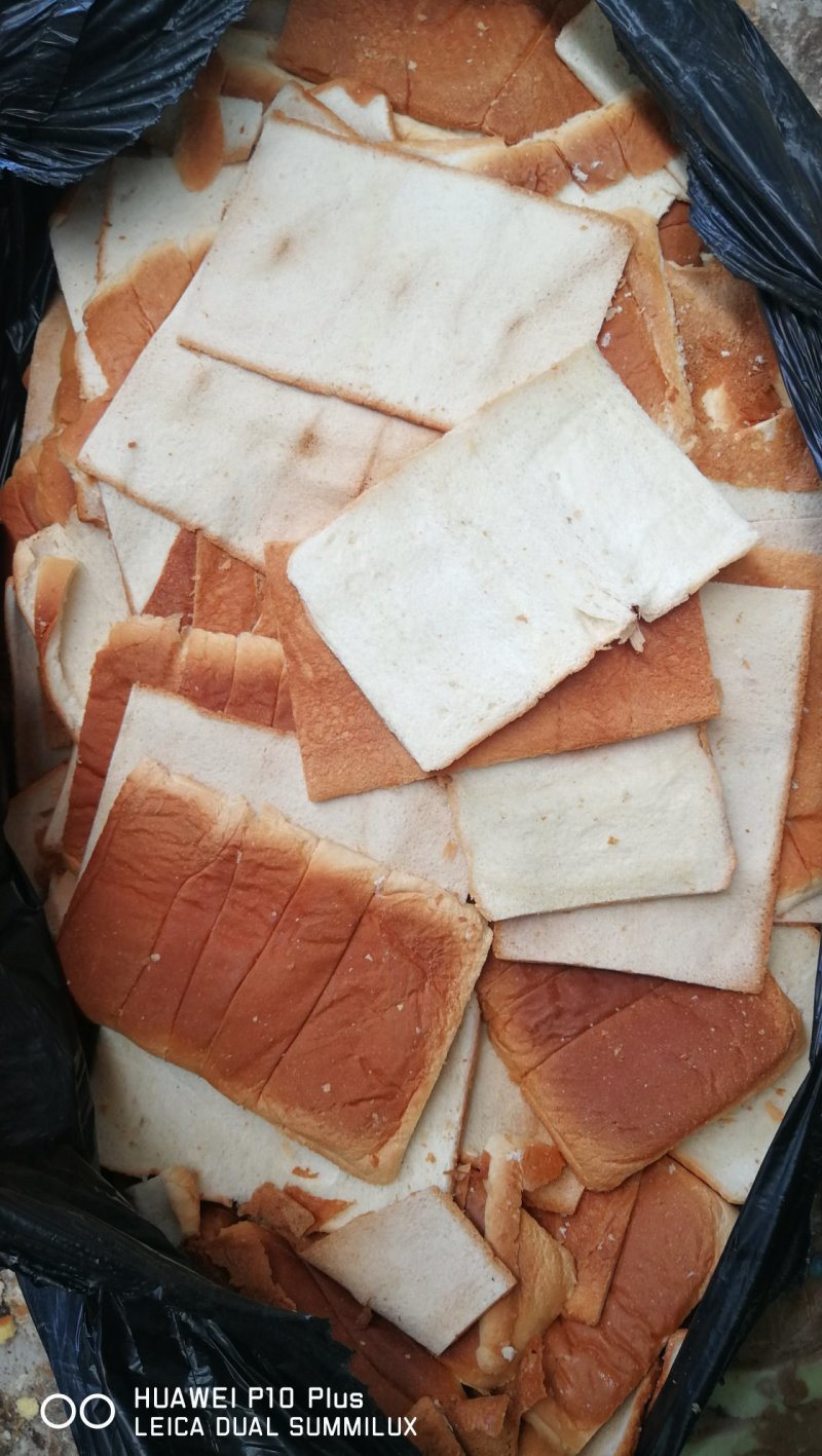 次粉