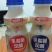乳酸菌