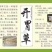 养肝草丝线根产地直销一手货源50扎起包邮粤北煲汤料