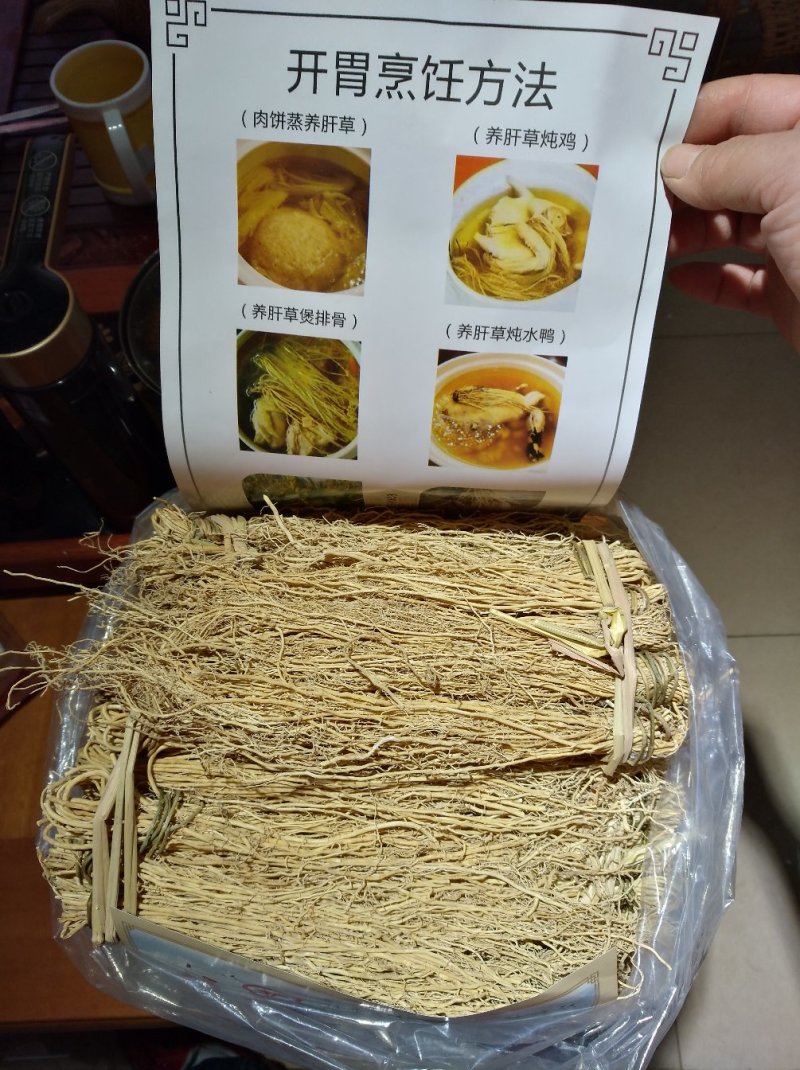 养肝草丝线根产地直销一手货源50扎起包邮粤北煲汤料