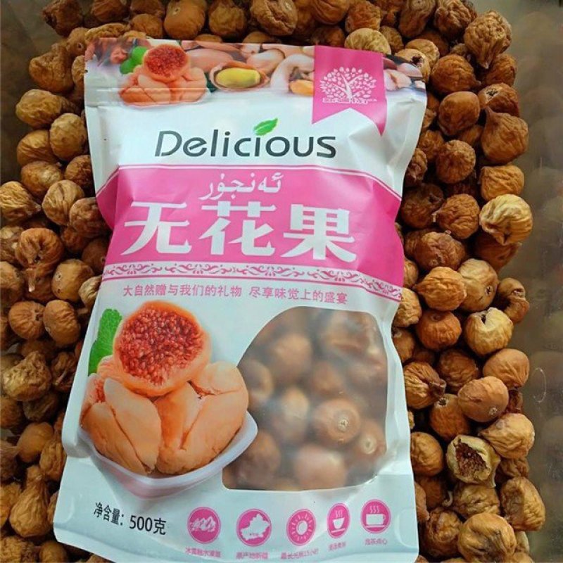 新疆无花果干20斤起包邮