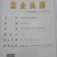 精品丰水梨脆甜化渣产地一手货源随到随装车量大优惠
