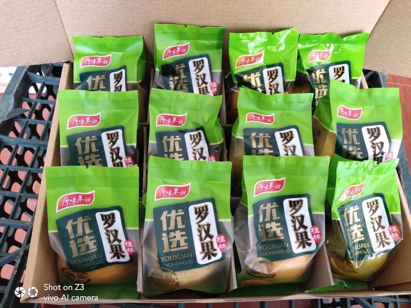 罗汉果大果16个一件包邮，一件发货