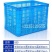 塑料筐周转筐塑料收纳箩箱长方形加厚大号蔬菜水果储物整理服