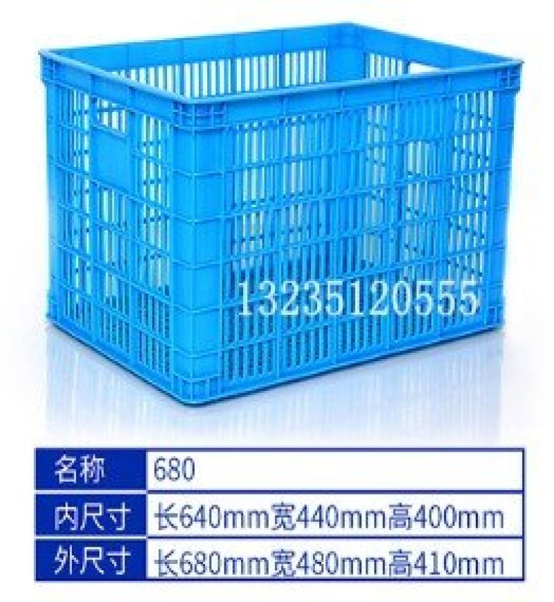 塑料筐周转筐塑料收纳箩箱长方形加厚大号蔬菜水果储物整理服