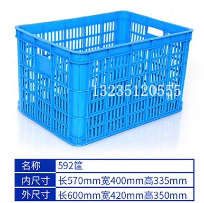 塑料筐周转筐塑料收纳箩箱长方形加厚大号蔬菜水果储物整理服