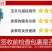 塑料筐周转筐塑料收纳箩箱长方形加厚大号蔬菜水果储物整理服