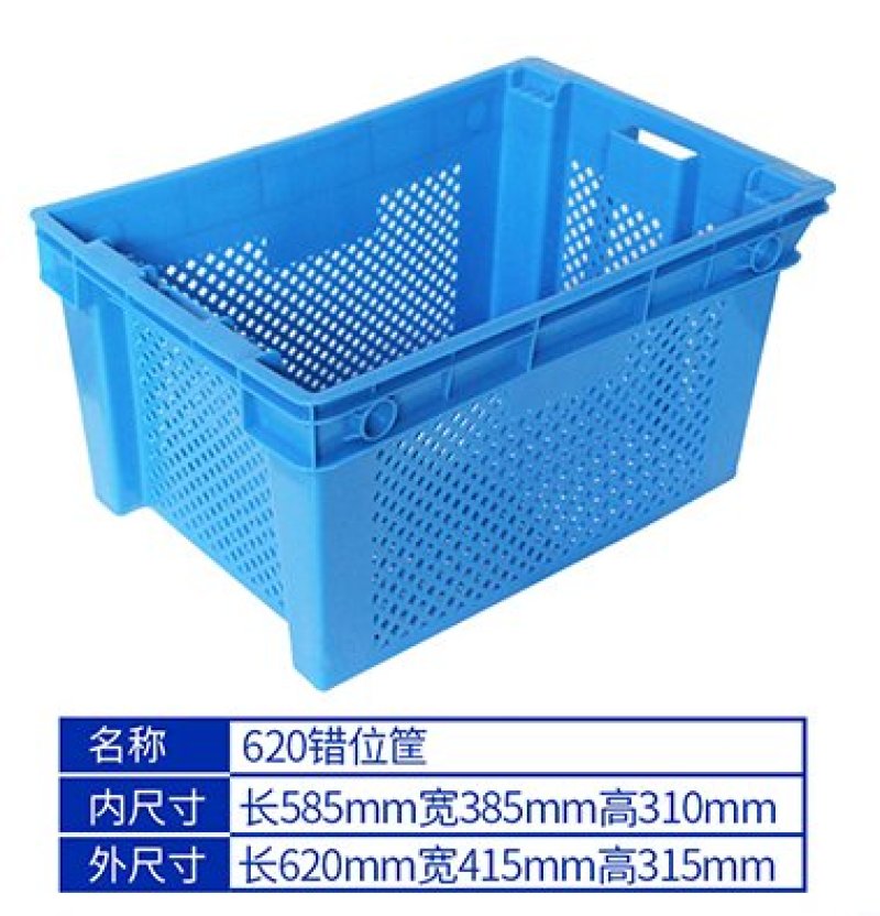 塑料筐周转筐塑料收纳箩箱长方形加厚大号蔬菜水果储物整理服
