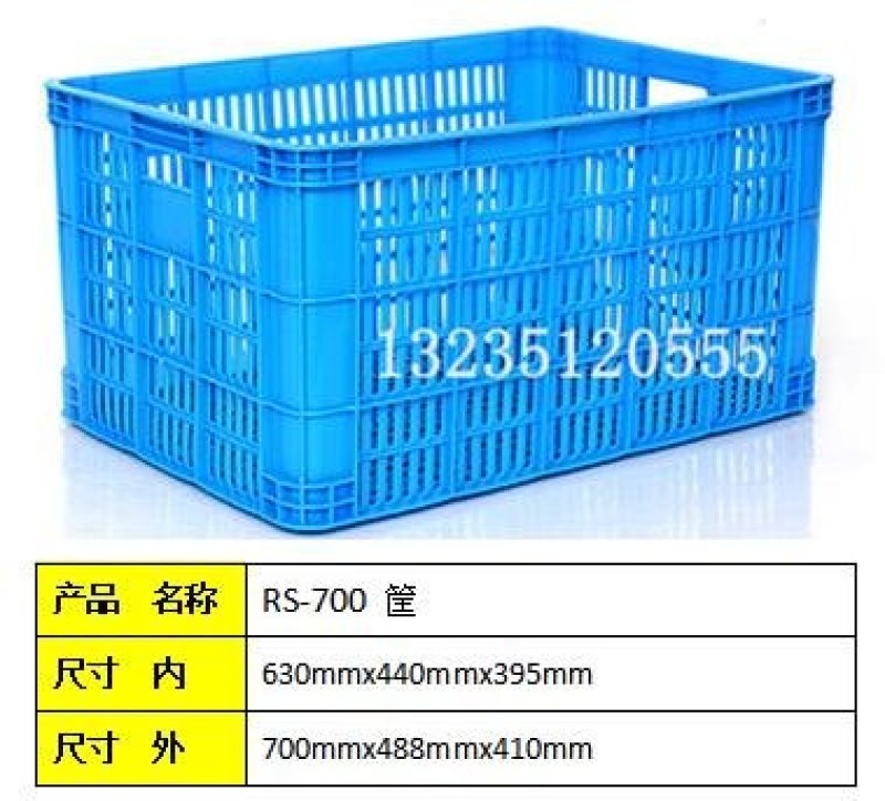 塑料筐周转筐塑料收纳箩箱长方形加厚大号蔬菜水果储物整理服