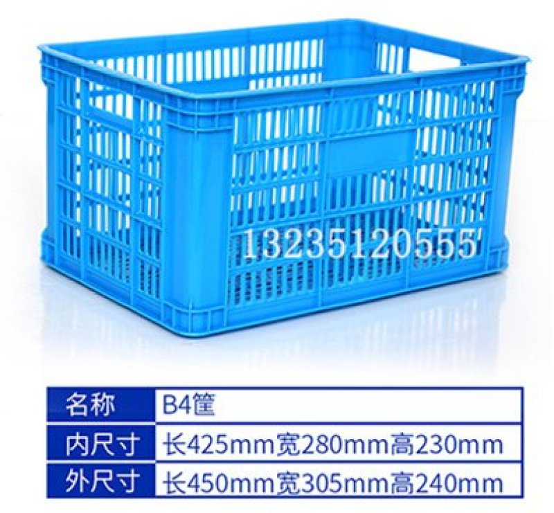 塑料筐周转筐塑料收纳箩箱长方形加厚大号蔬菜水果储物整理服