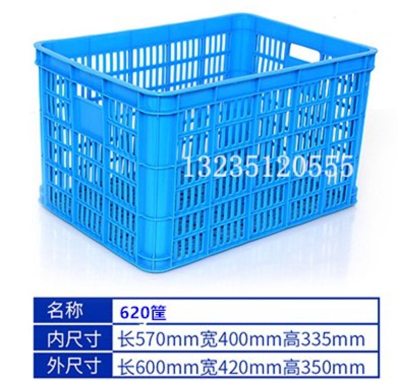 塑料筐周转筐塑料收纳箩箱长方形加厚大号蔬菜水果储物整理服