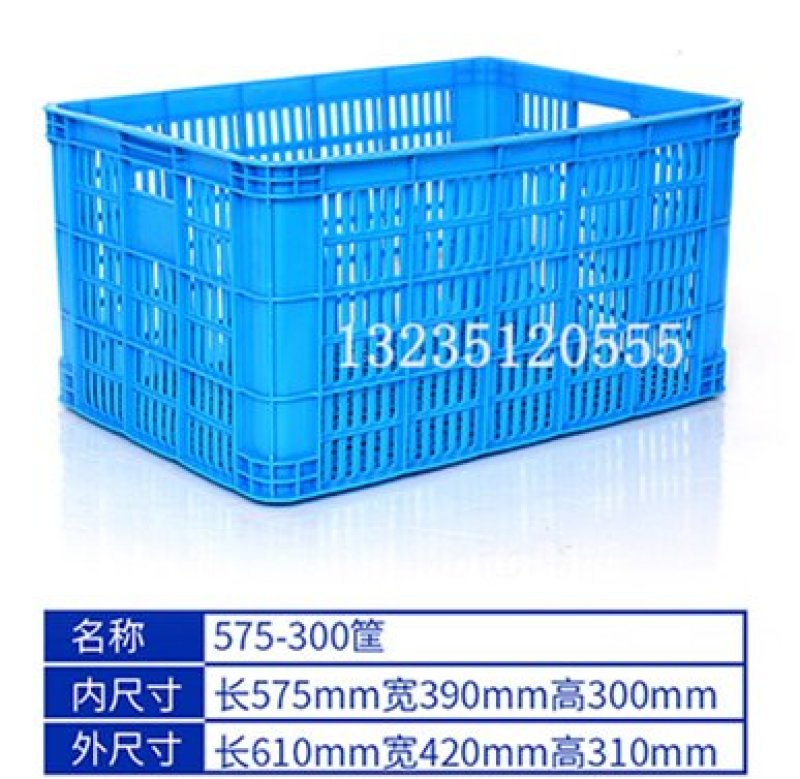 塑料筐周转筐塑料收纳箩箱长方形加厚大号蔬菜水果储物整理服