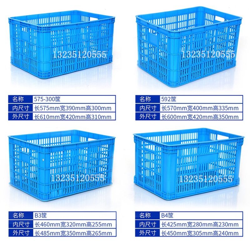 塑料筐周转筐塑料收纳箩箱长方形加厚大号蔬菜水果储物整理服