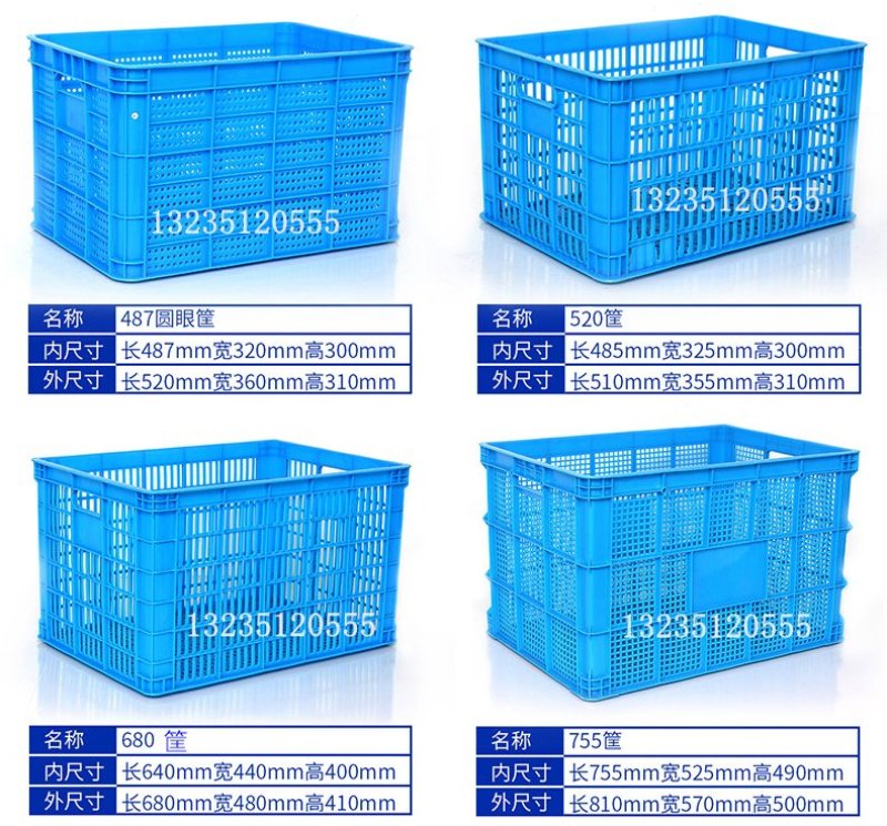 塑料筐周转筐塑料收纳箩箱长方形加厚大号蔬菜水果储物整理服