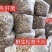 牛肚菌黄牛肝菌10斤包邮