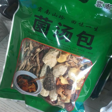 云南特产美味菌汤包10袋包邮