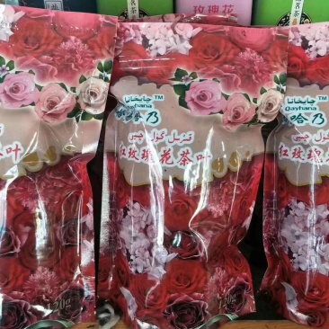 维吾尔玫瑰红茶