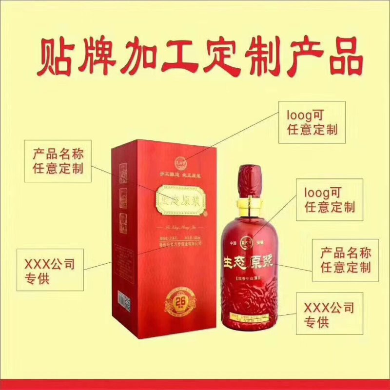 纯粮白酒浓香型白酒厂家52度书本盒包装每箱6瓶装一箱包邮