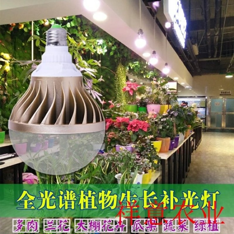 【有好货】LED植物补光灯温室补光设备，生长灯大棚补光灯