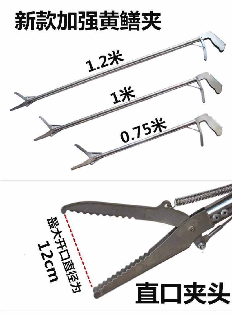 农村黄鳝夹捕蛇器