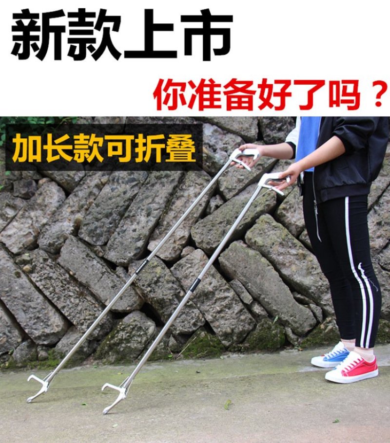 农村黄鳝夹捕蛇器