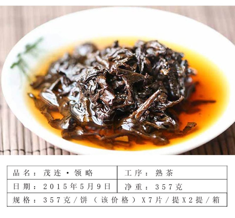 【包邮促销赠送小礼品】勐海熟茶普洱熟茶357克/饼包邮