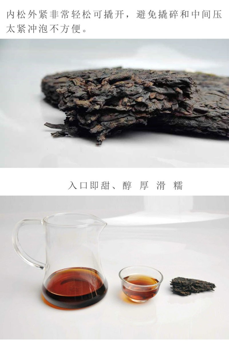 【有好货】普洱茶勐海宫廷熟古树熟茶免洗熟茶357克包邮