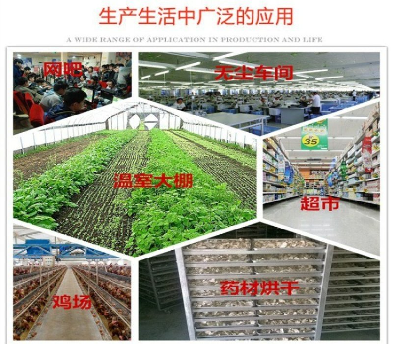 养殖养殖智能暖风机自动温控升温迅速节能环保