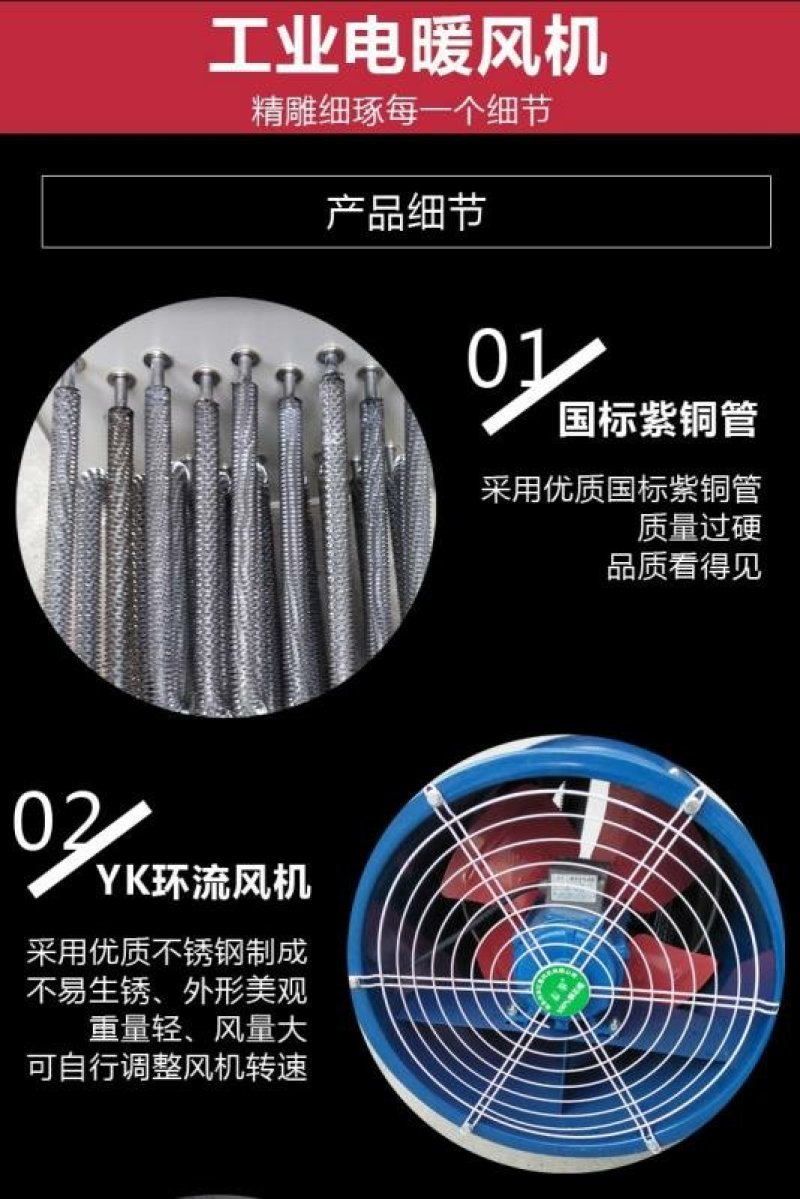 养殖养殖智能暖风机自动温控升温迅速节能环保