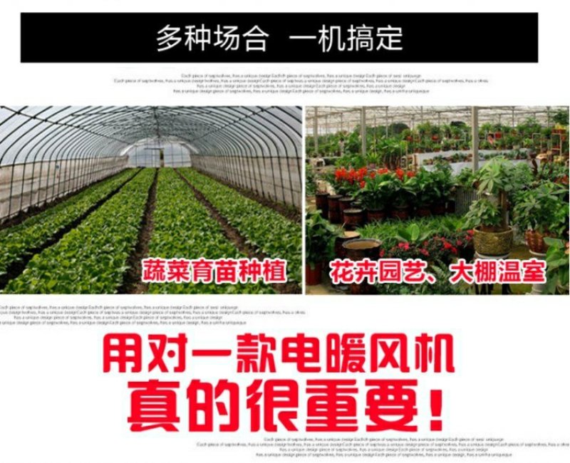 养殖养殖智能暖风机自动温控升温迅速节能环保
