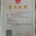 亳州市卫岗附近地产中药材玄参个子玄参片