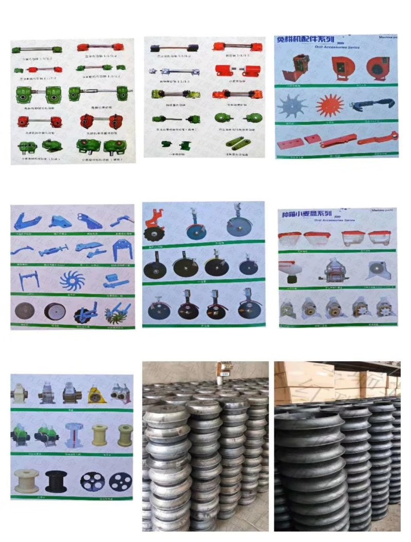 播种机配件拔草轮总成农机具农业机械播种机配件种植机械