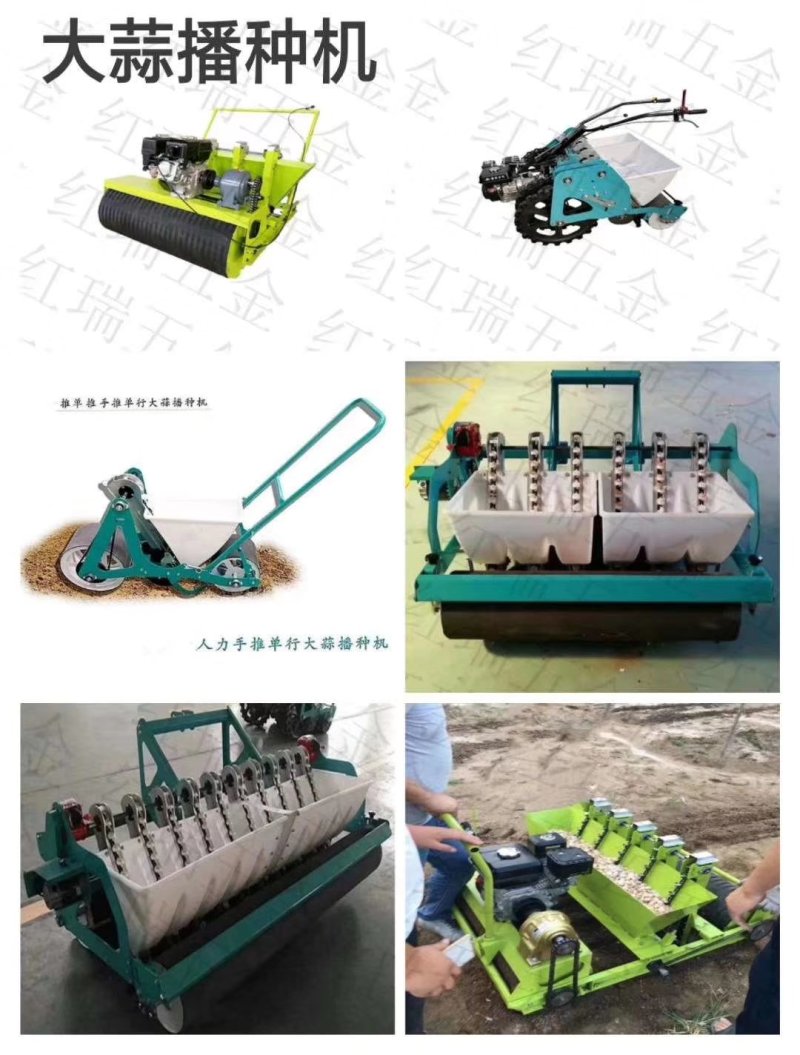 播种机配件拔草轮总成农机具农业机械播种机配件种植机械