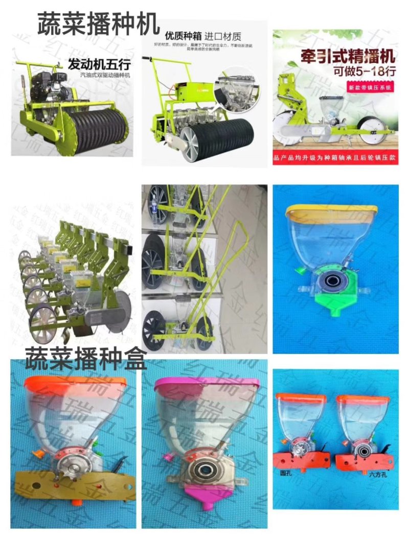 播种机配件拔草轮总成农机具农业机械播种机配件种植机械