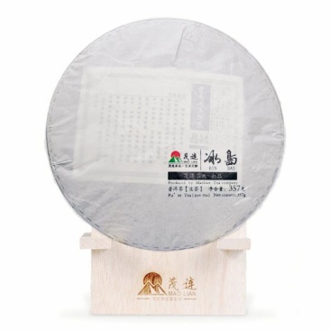 【一件代发】【包邮促销】冰岛生茶357克/饼包邮