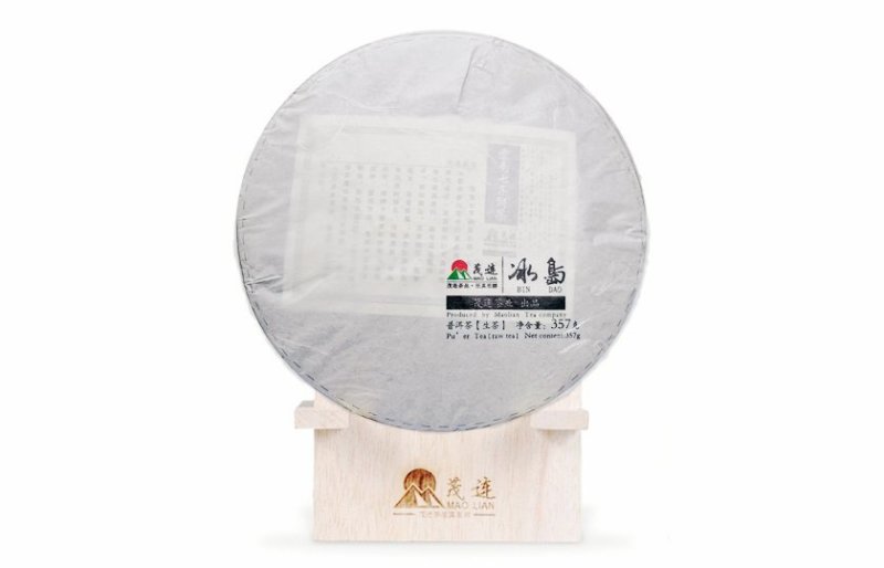 【一件代发】【包邮促销】冰岛生茶357克/饼包邮