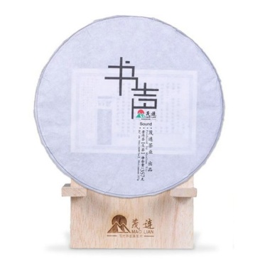 【一件代发】荒山野茶357克/饼普洱茶生茶书声茶包邮