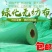 绿色环保土工布