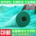 绿色环保土工布