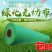 绿色环保土工布