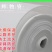 土工布