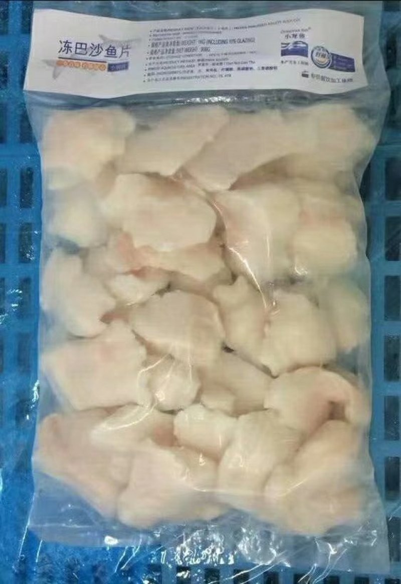 正关越南带皮巴沙鱼，去皮巴沙鱼，巴沙鱼小切片，全规格，