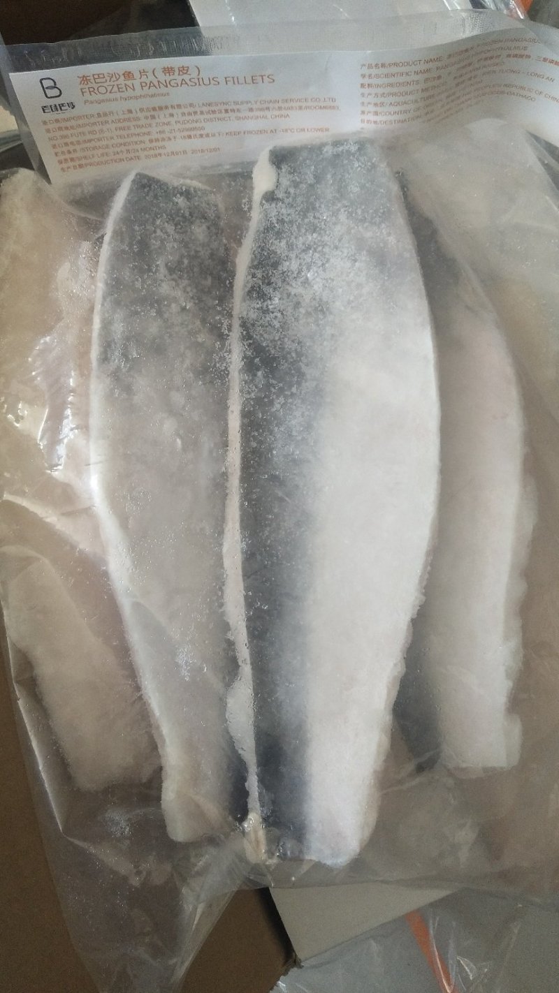 正关越南带皮巴沙鱼，去皮巴沙鱼，巴沙鱼小切片，全规格，