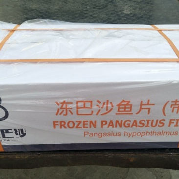 正关越南带皮巴沙鱼，去皮巴沙鱼，巴沙鱼小切片，全规格，