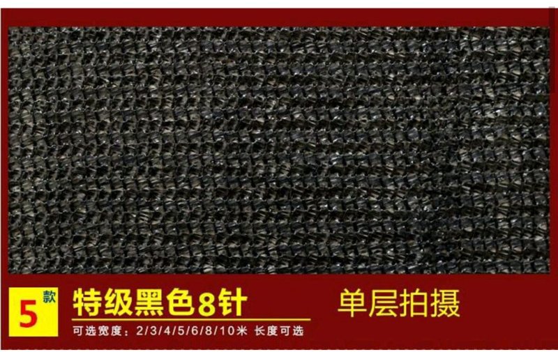 遮阳网。绿植花卉，大棚专用。