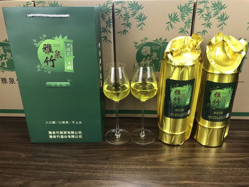 竹酒