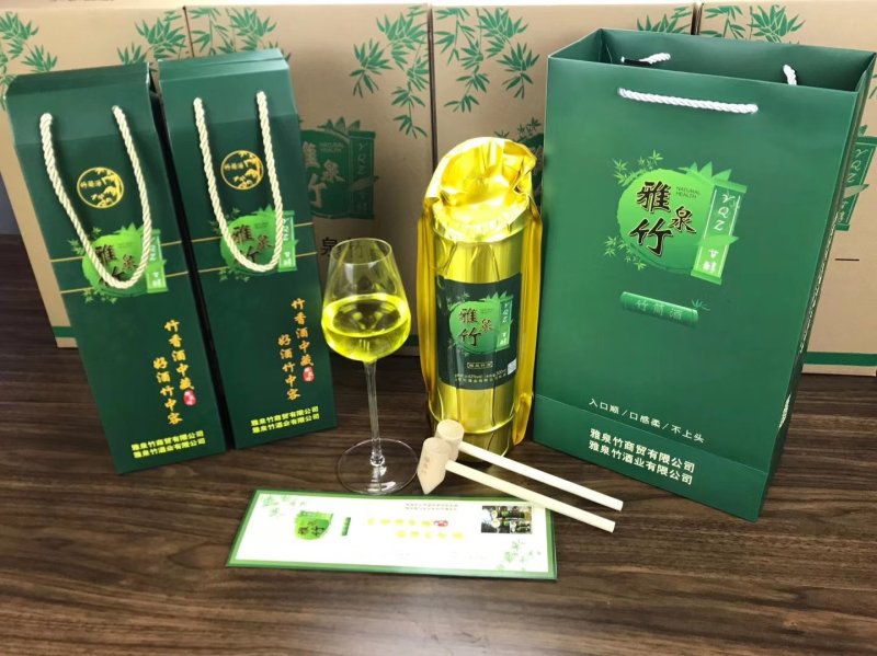 竹酒