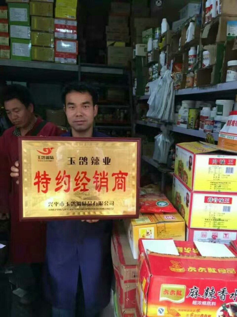 【产地直供】陕西特红特细红油辣椒面辣椒粉高色价甜椒