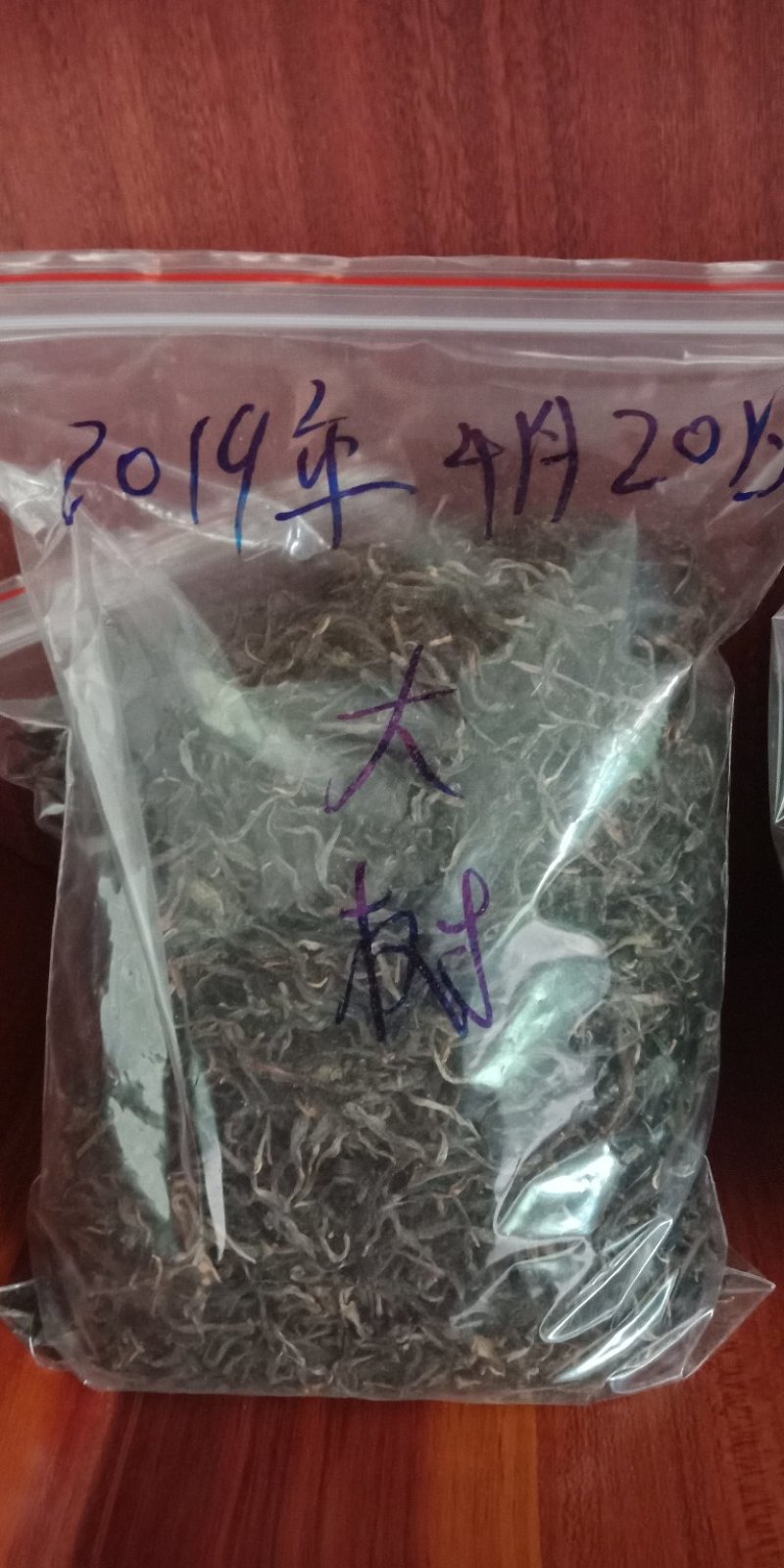 普洱无量山古树茶